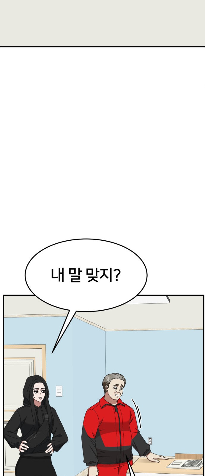 81 페이지
