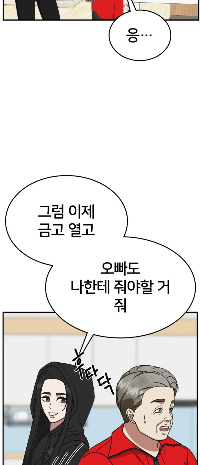 82 페이지