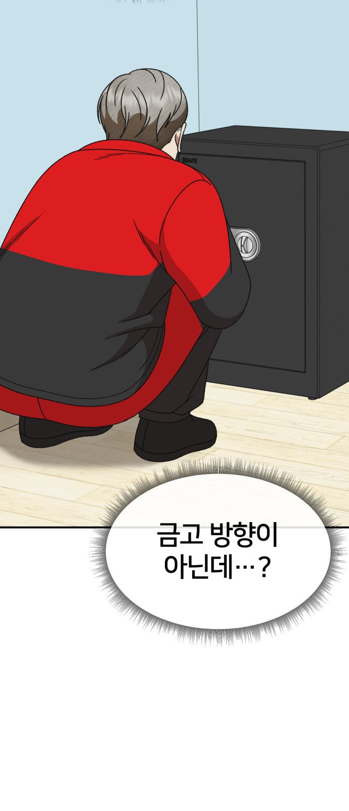 86 페이지