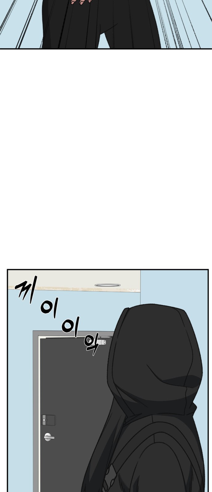 88 페이지
