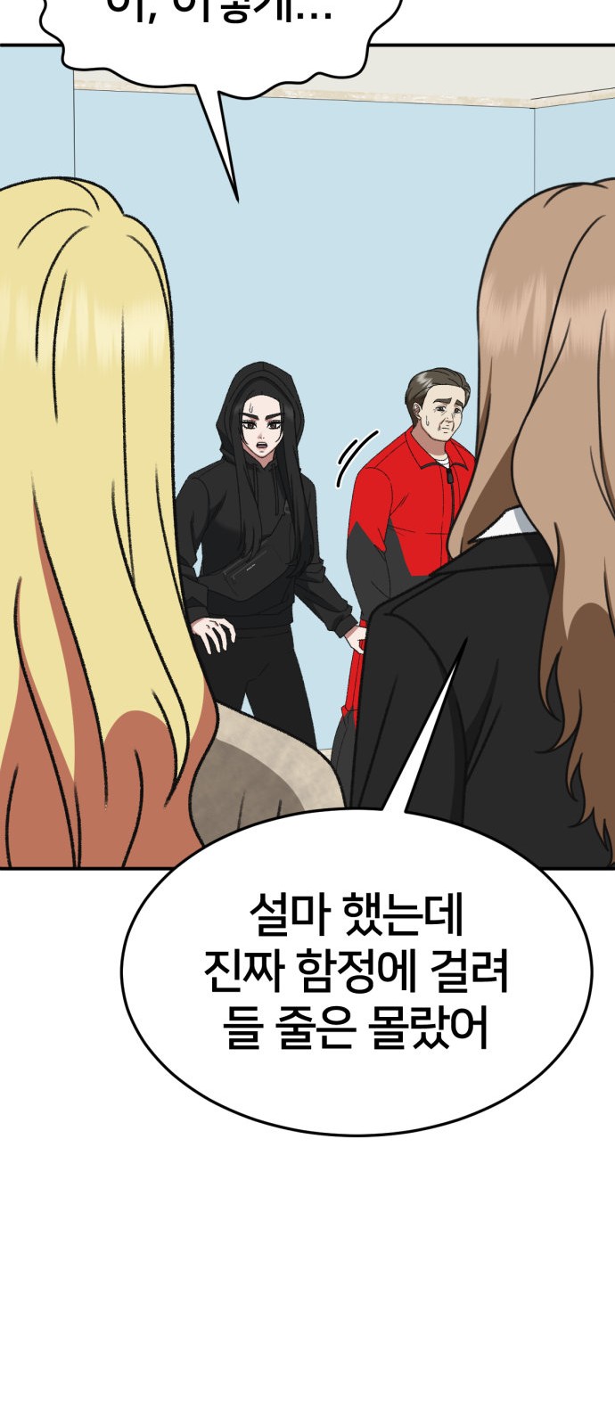 91 페이지
