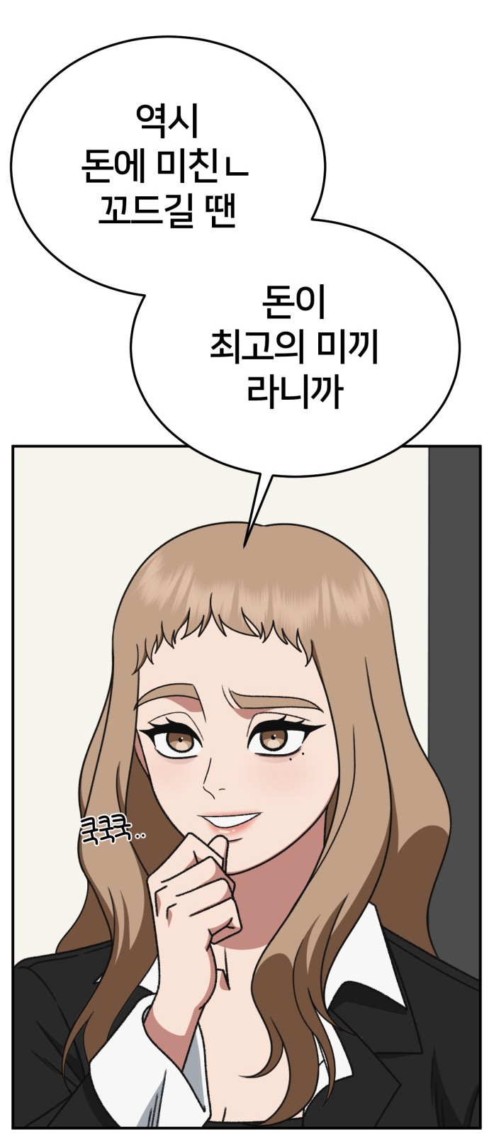 92 페이지