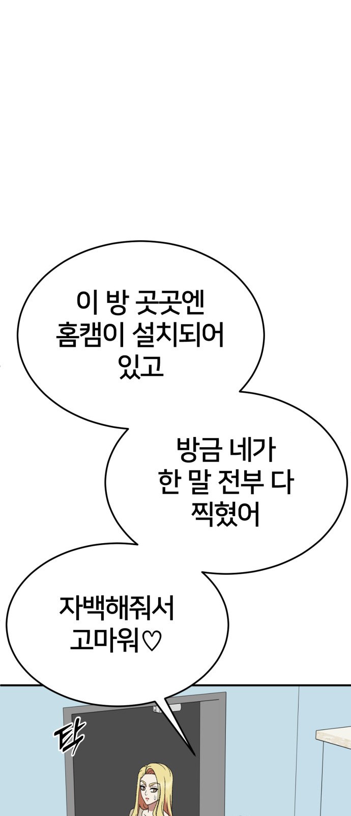 93 페이지