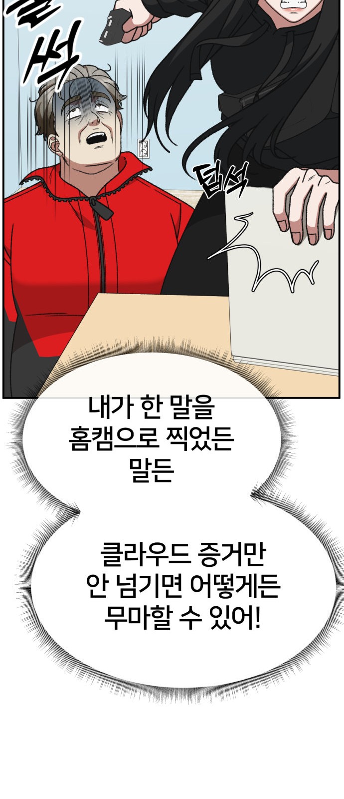 98 페이지