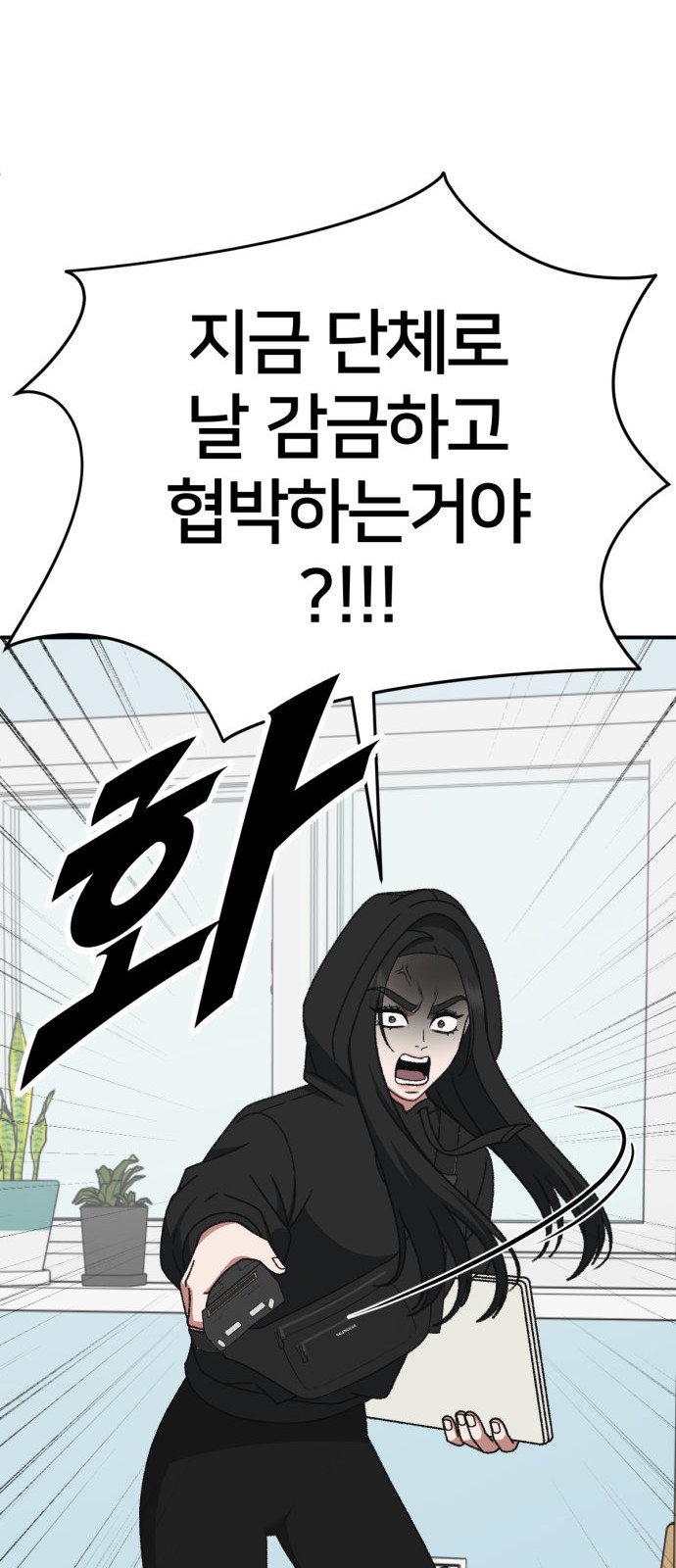 99 페이지