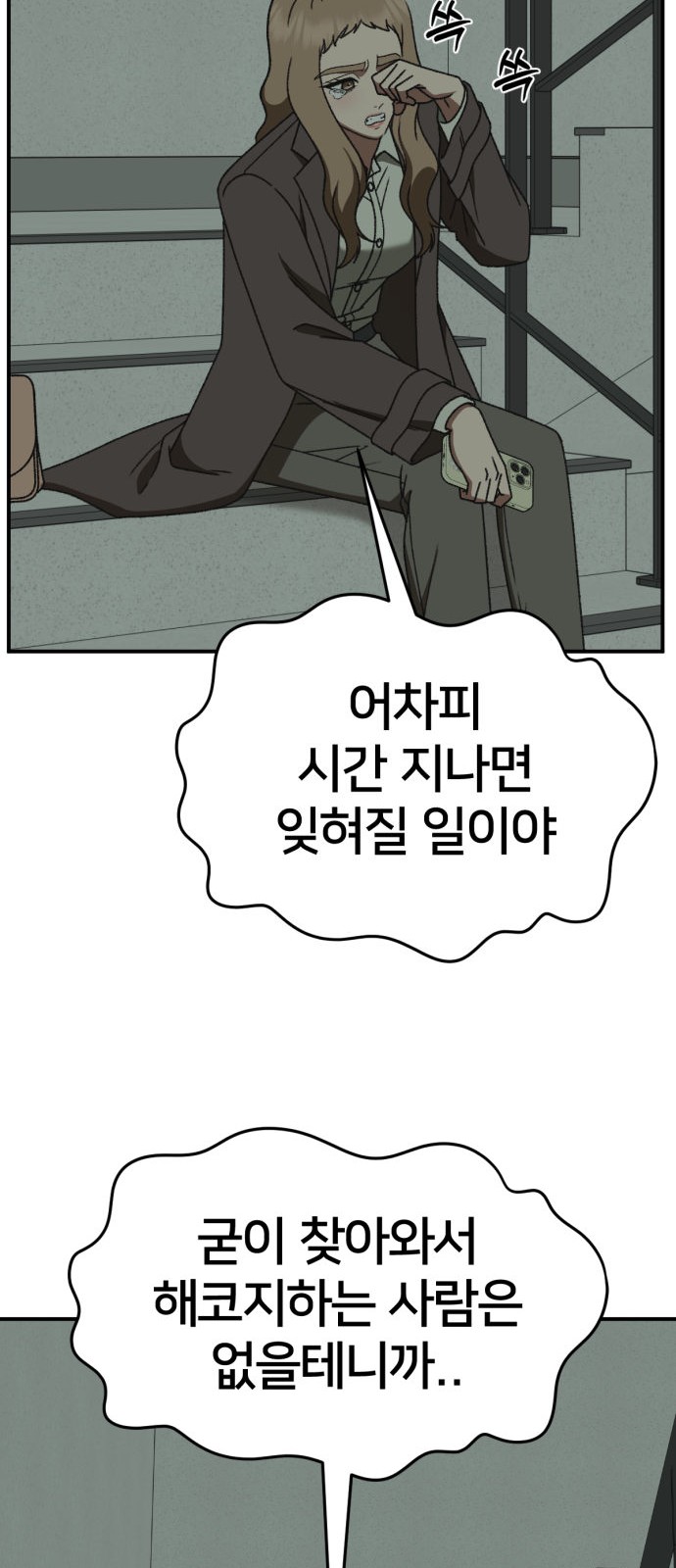 100 페이지