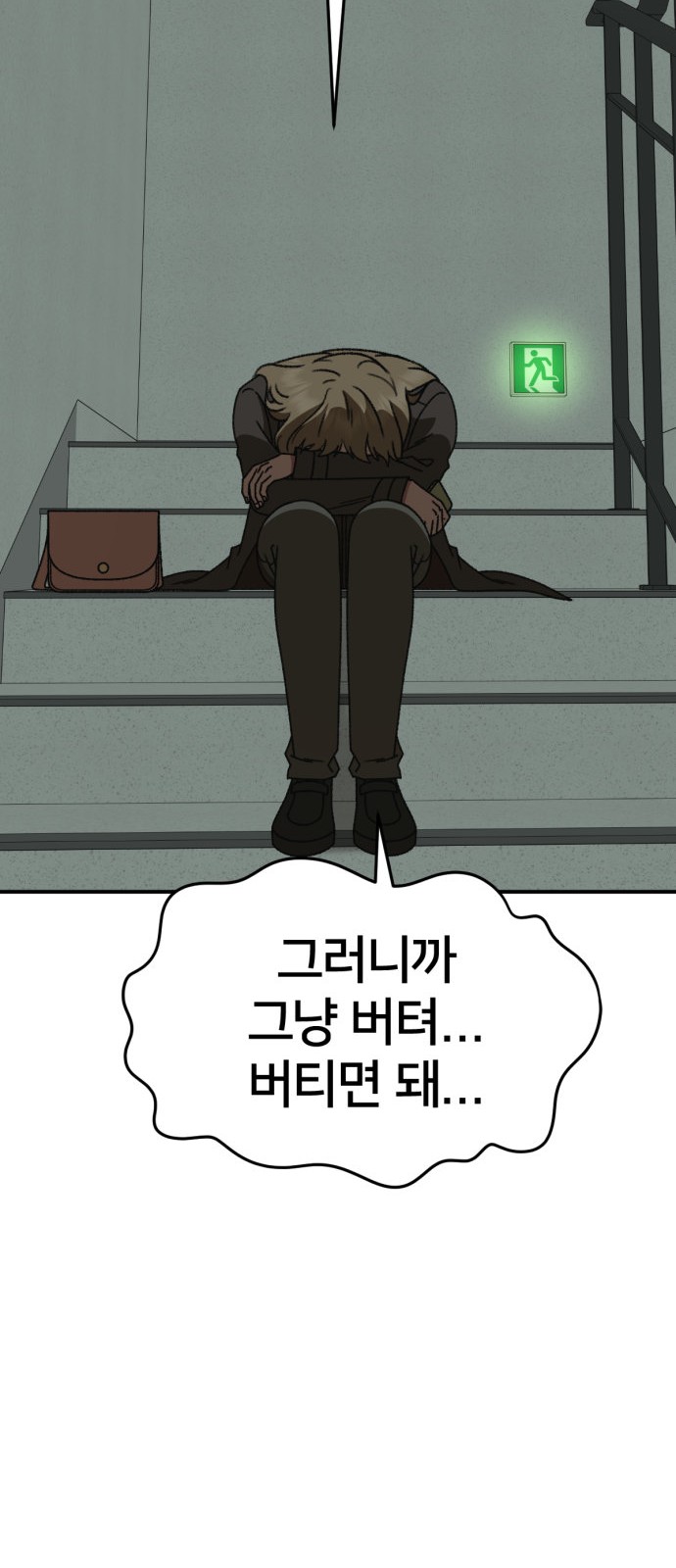 101 페이지