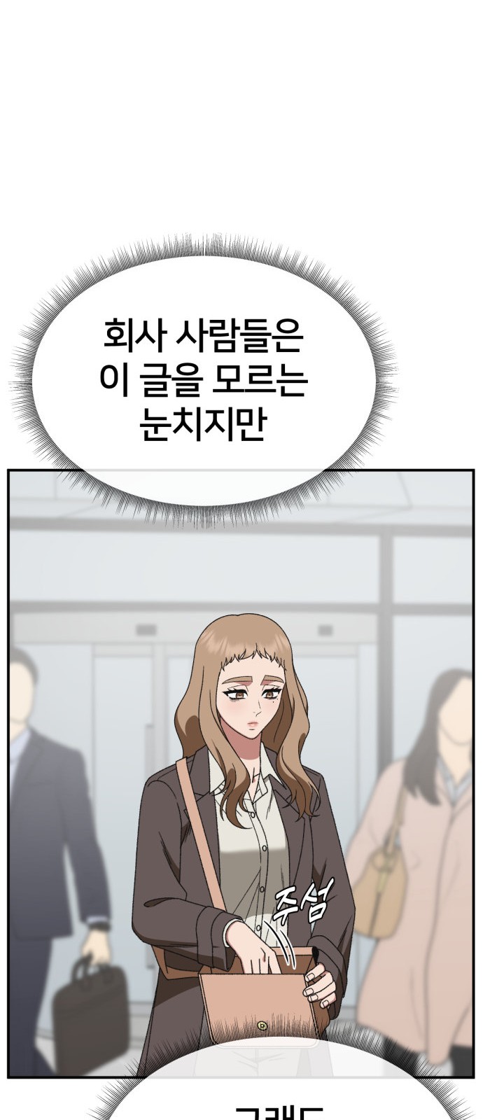 103 페이지