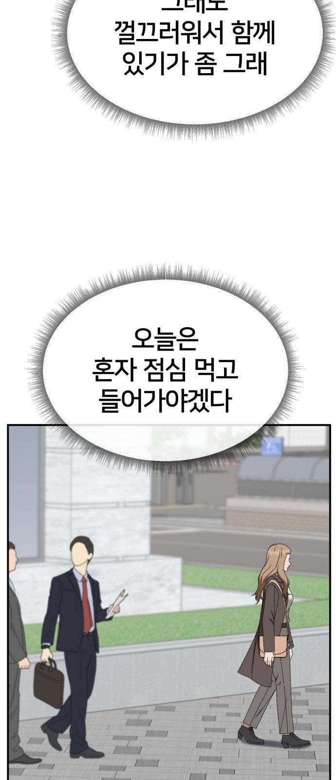 104 페이지
