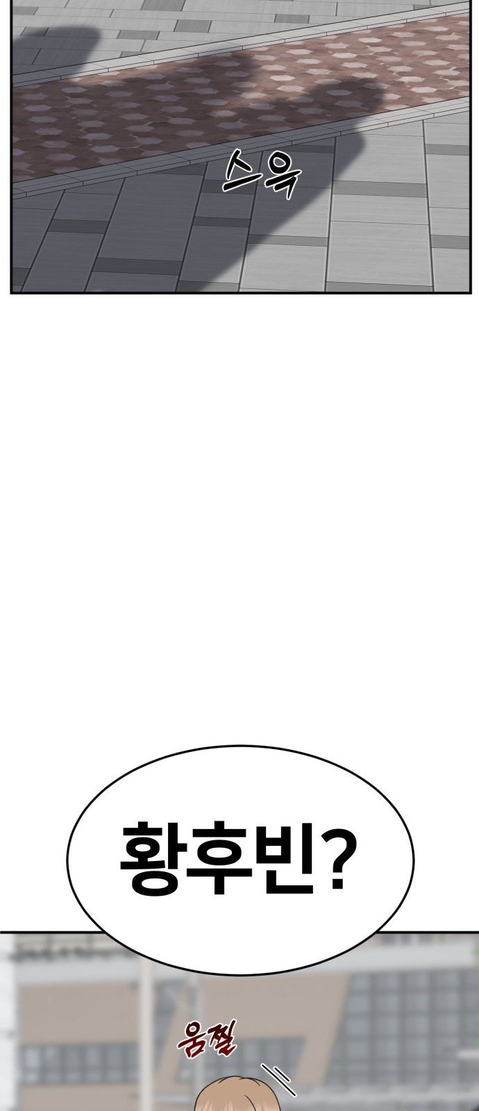 105 페이지