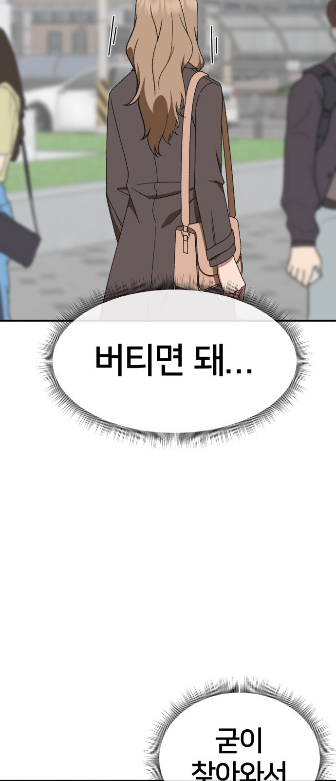 106 페이지