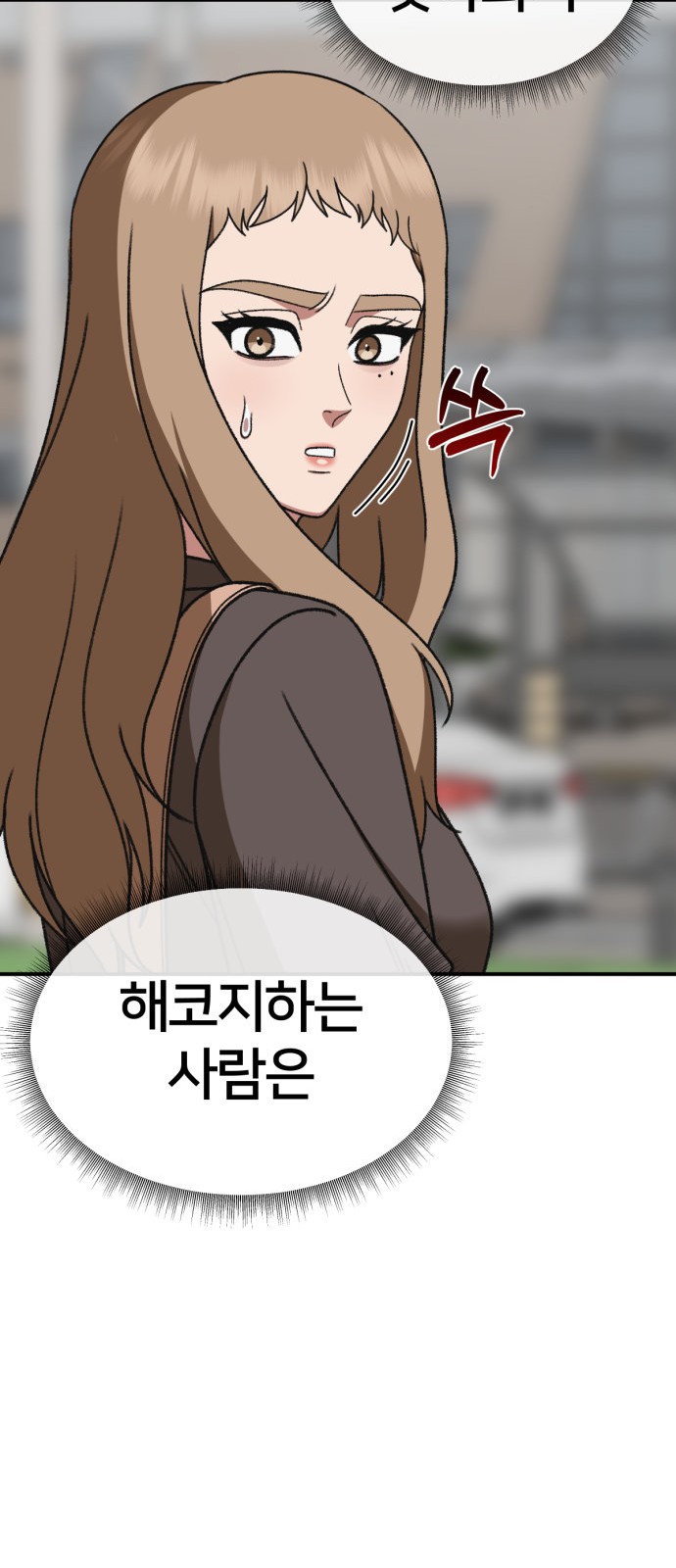 107 페이지