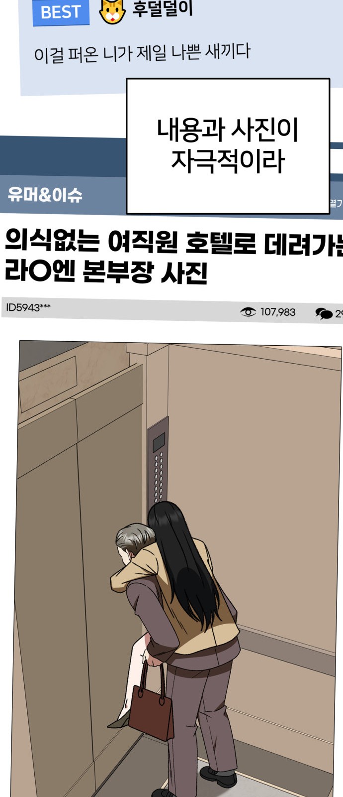 27 페이지