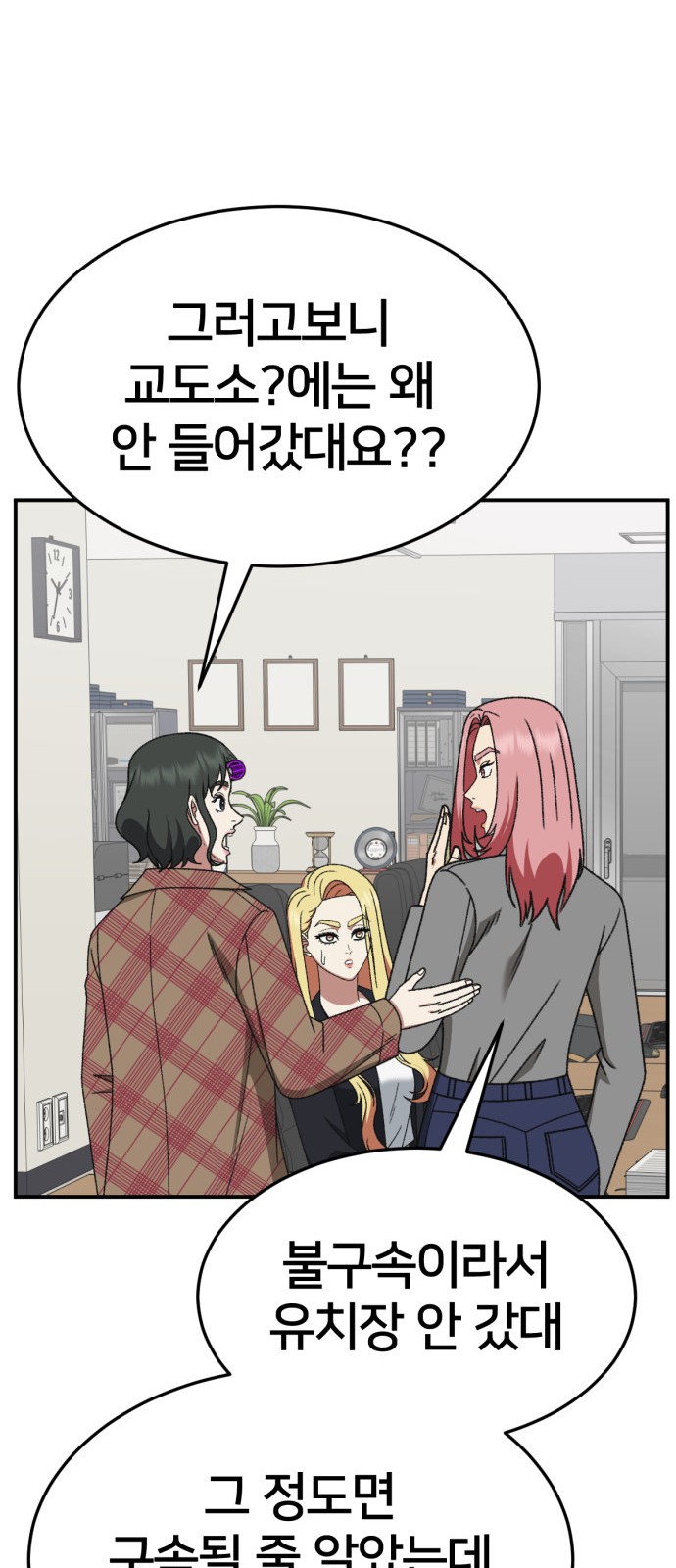45 페이지