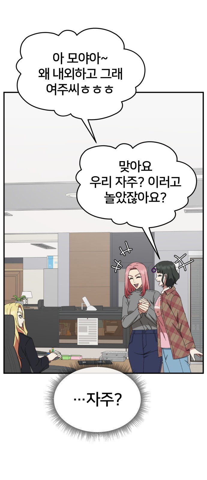 52 페이지