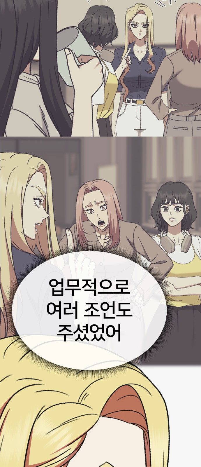 54 페이지