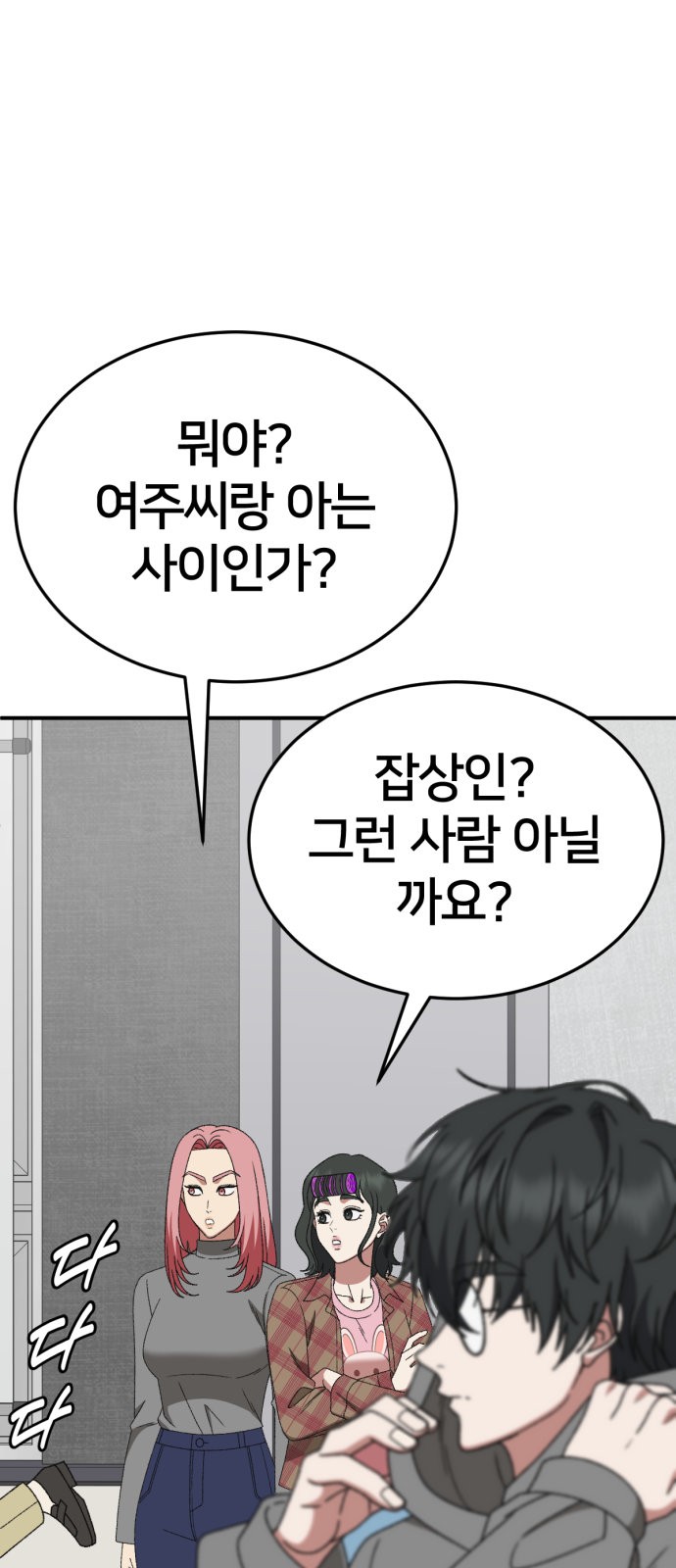 60 페이지