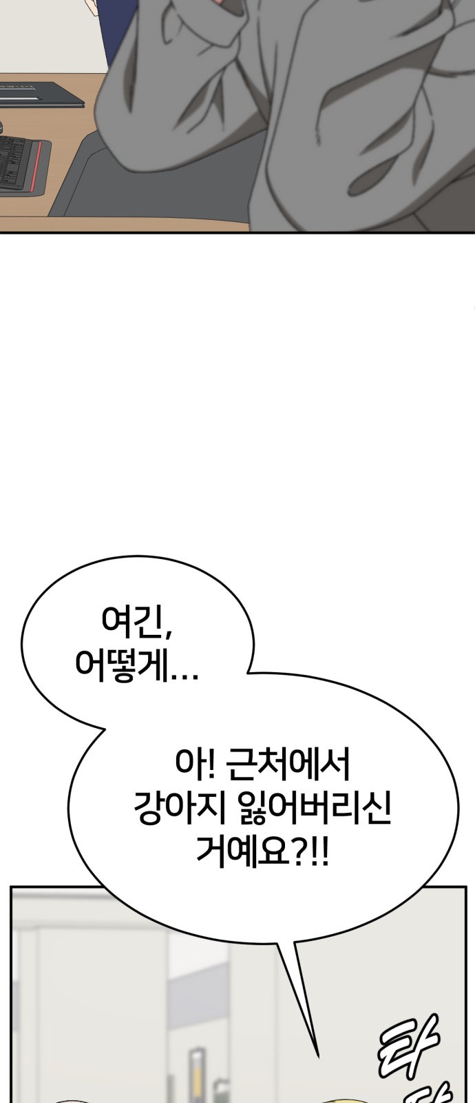 61 페이지