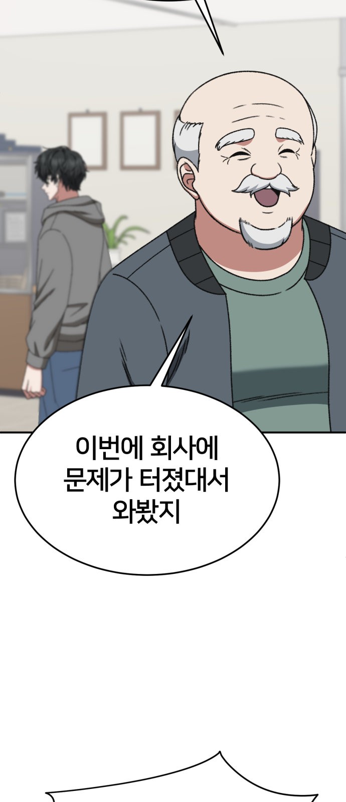 63 페이지