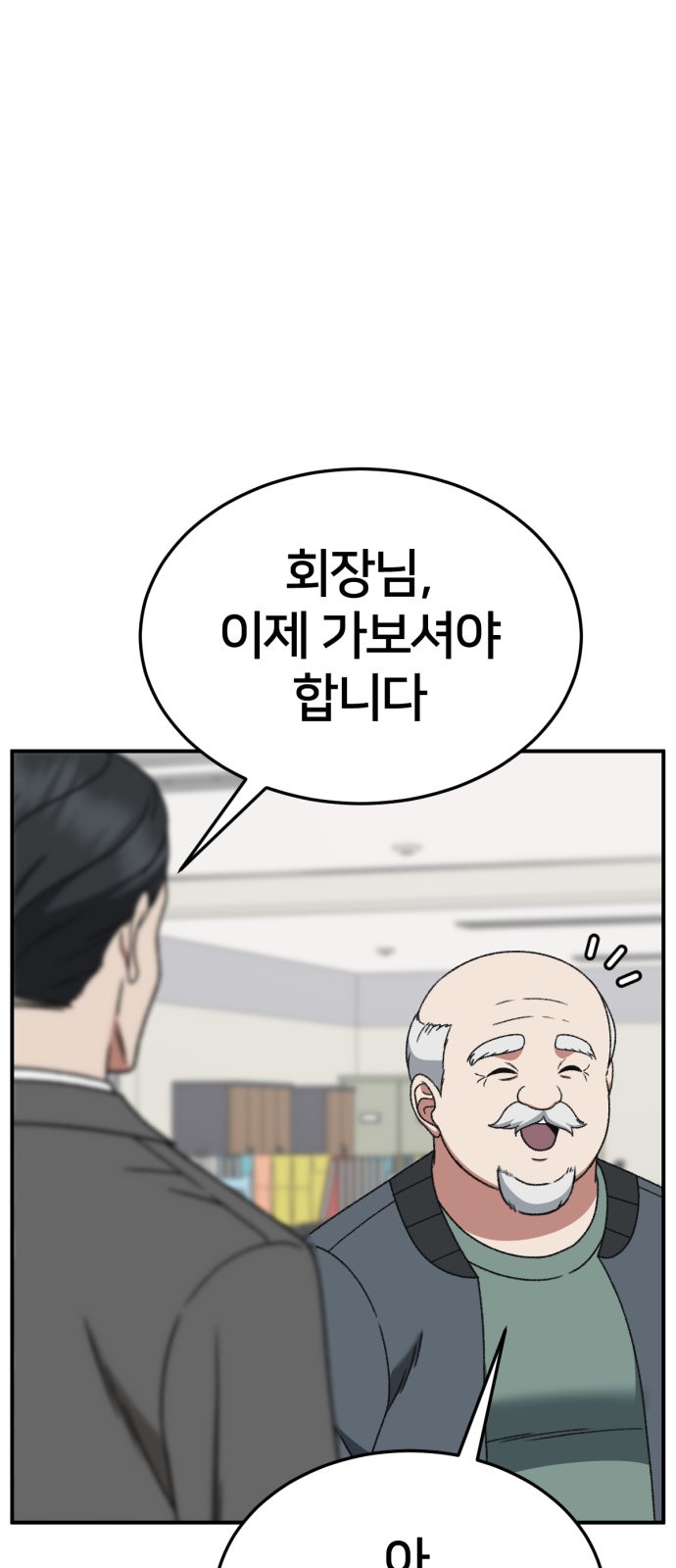 65 페이지