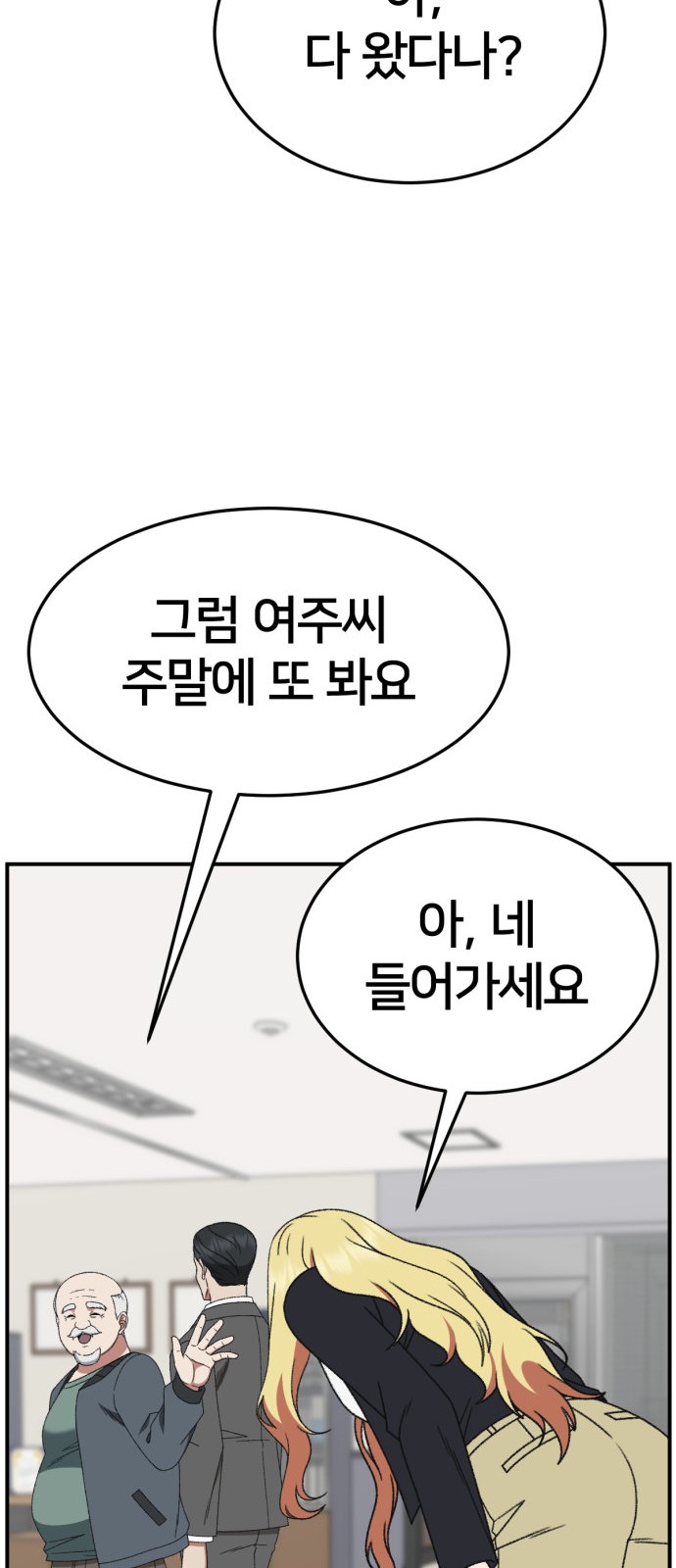 66 페이지