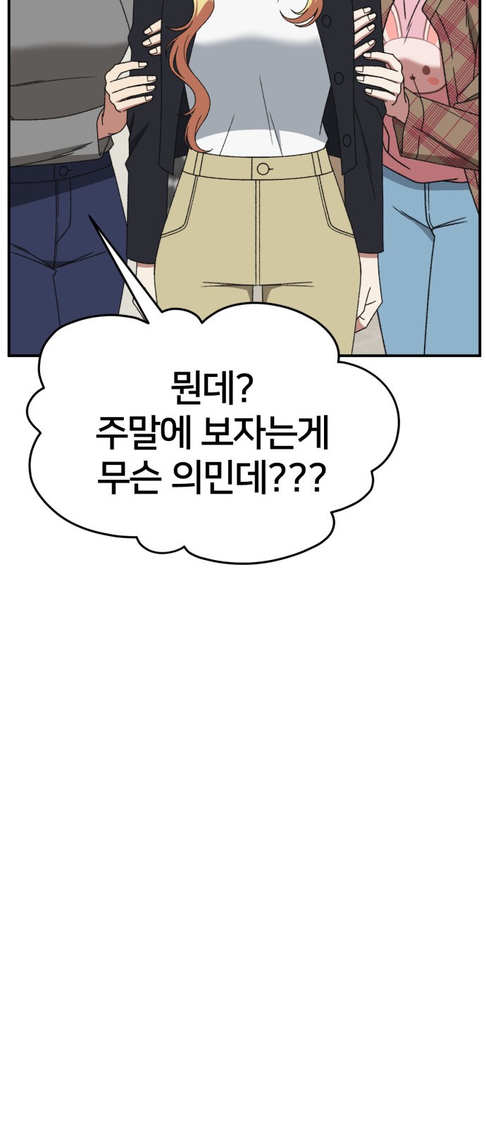 68 페이지