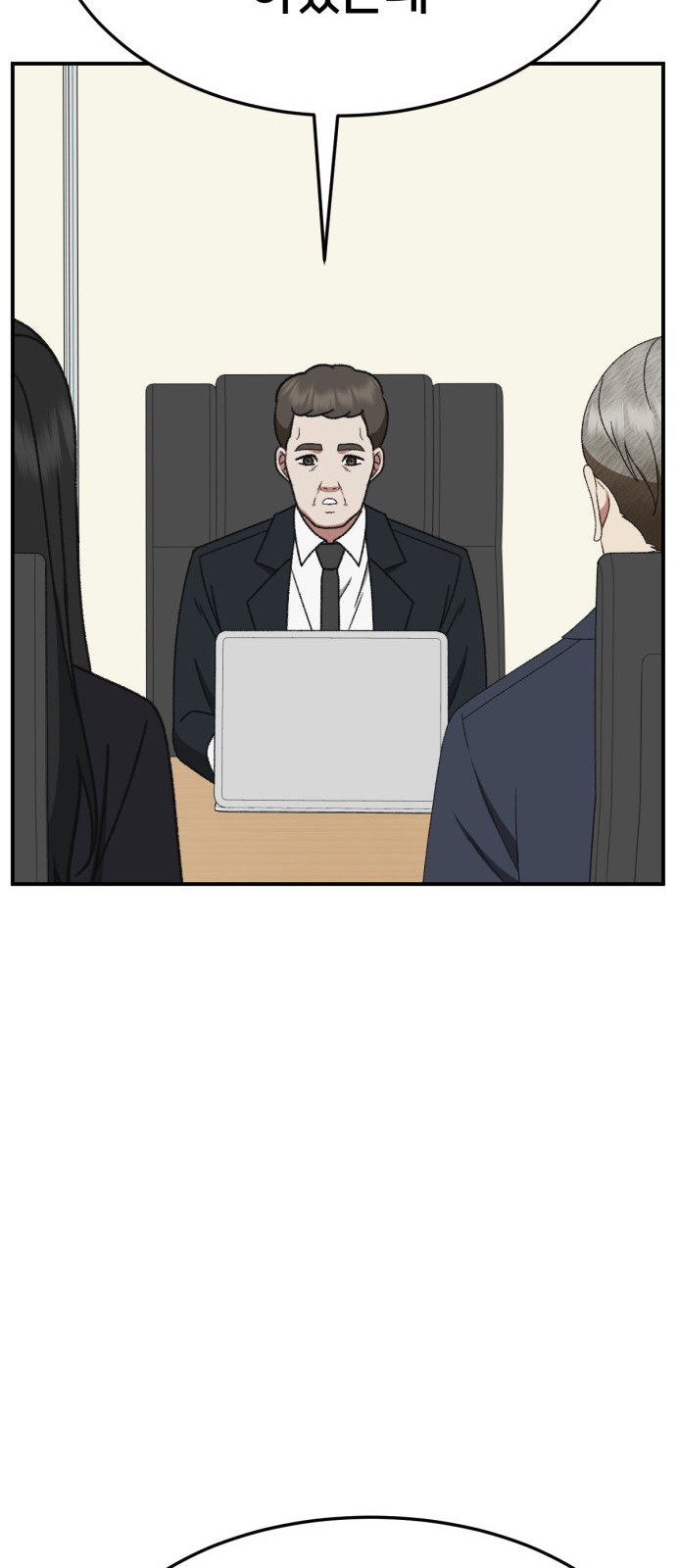 70 페이지