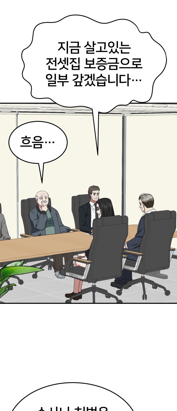 73 페이지