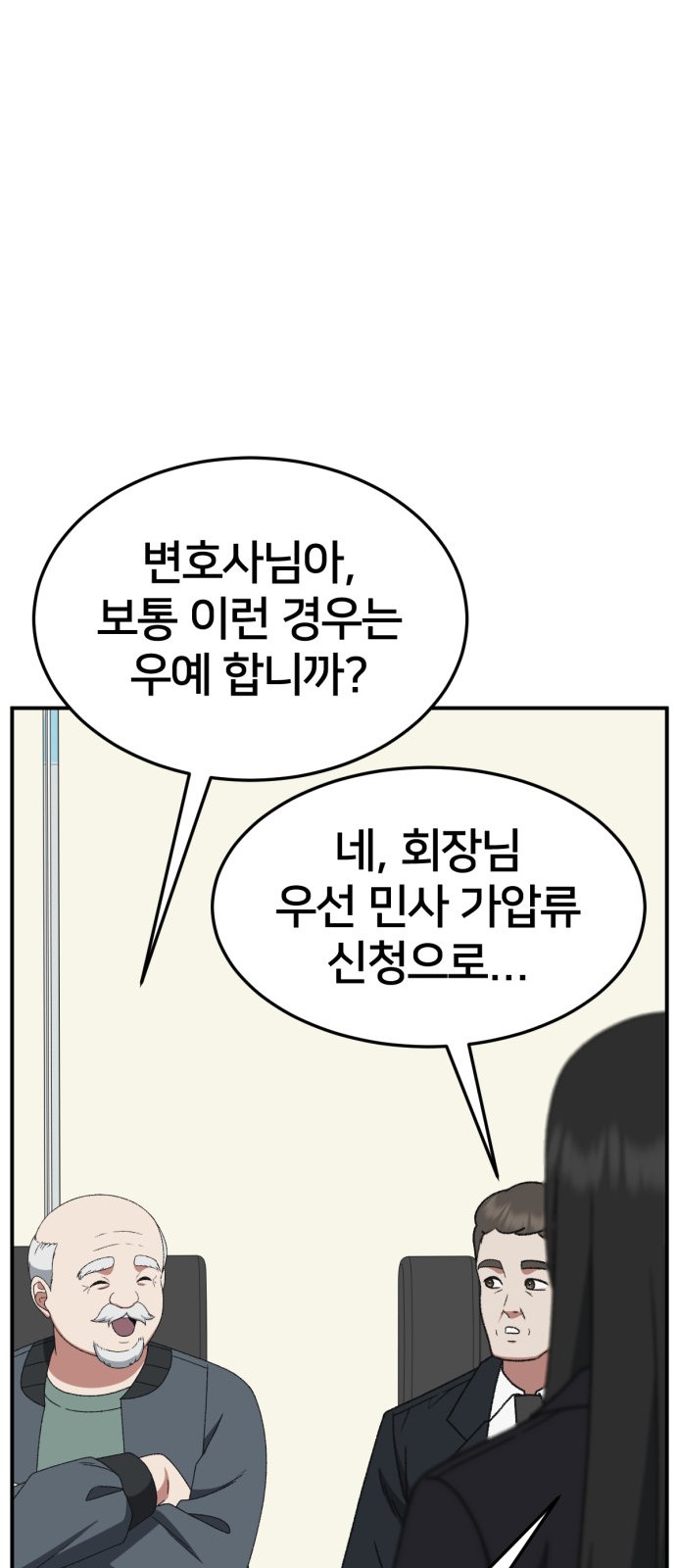 75 페이지
