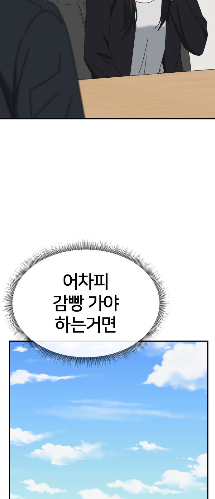 77 페이지