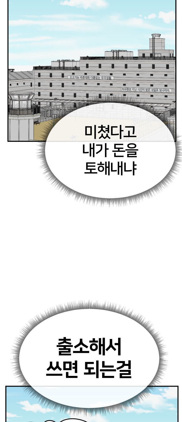 78 페이지