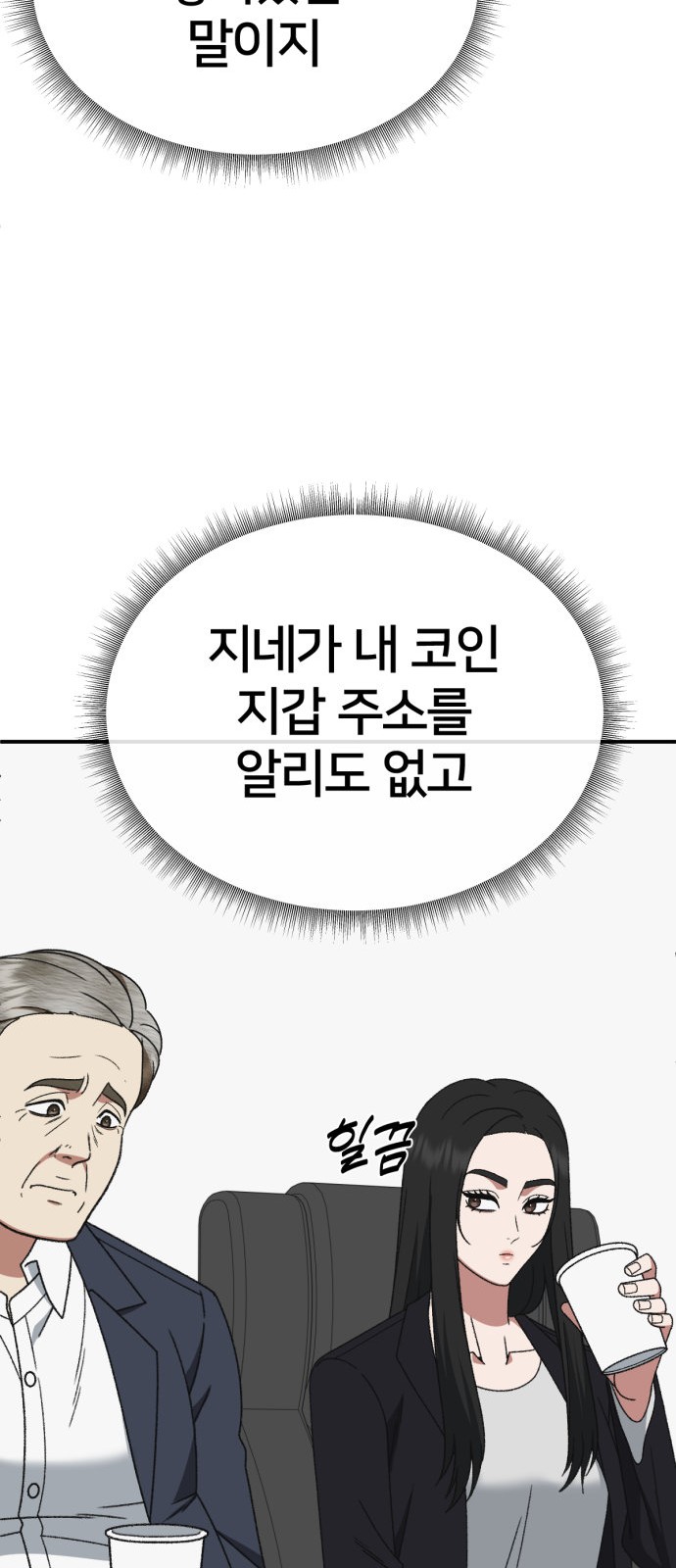 82 페이지