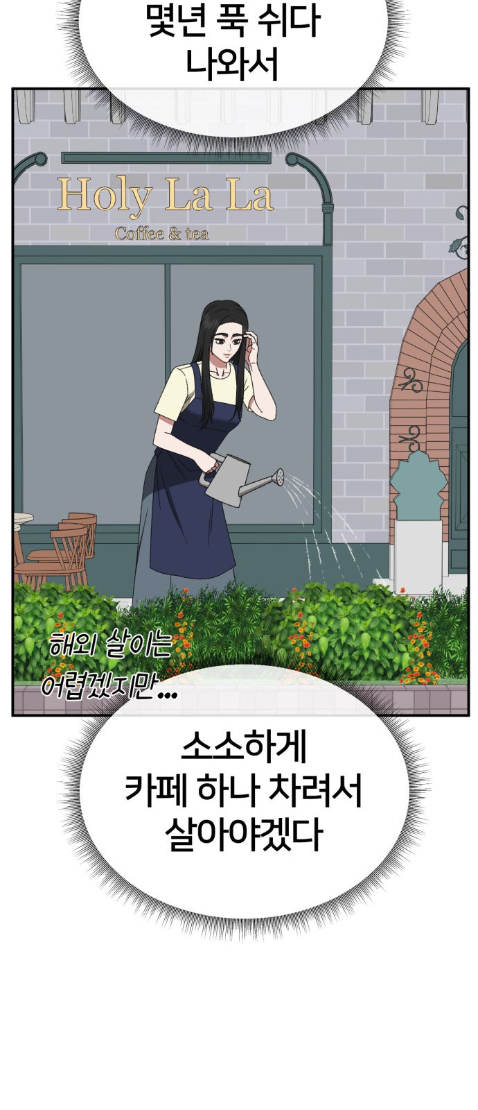 85 페이지