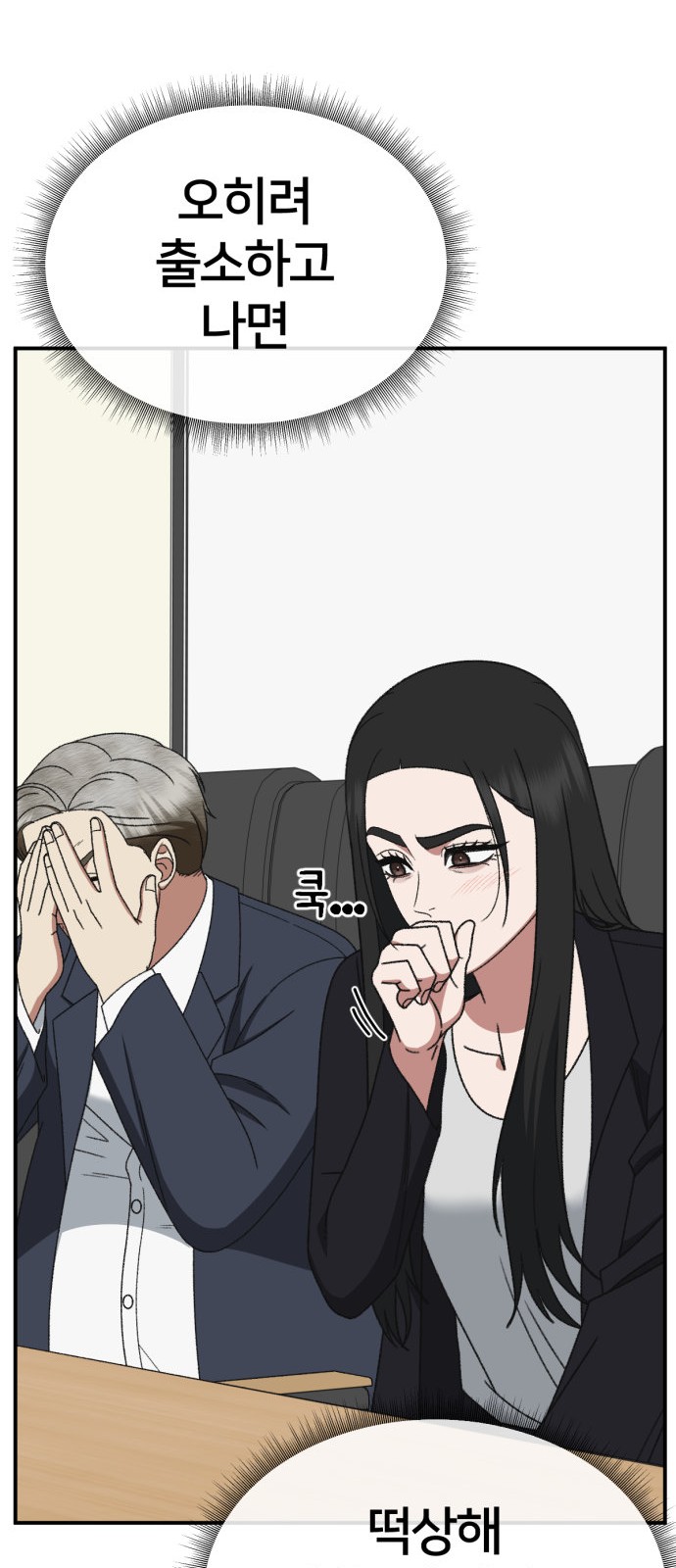 86 페이지