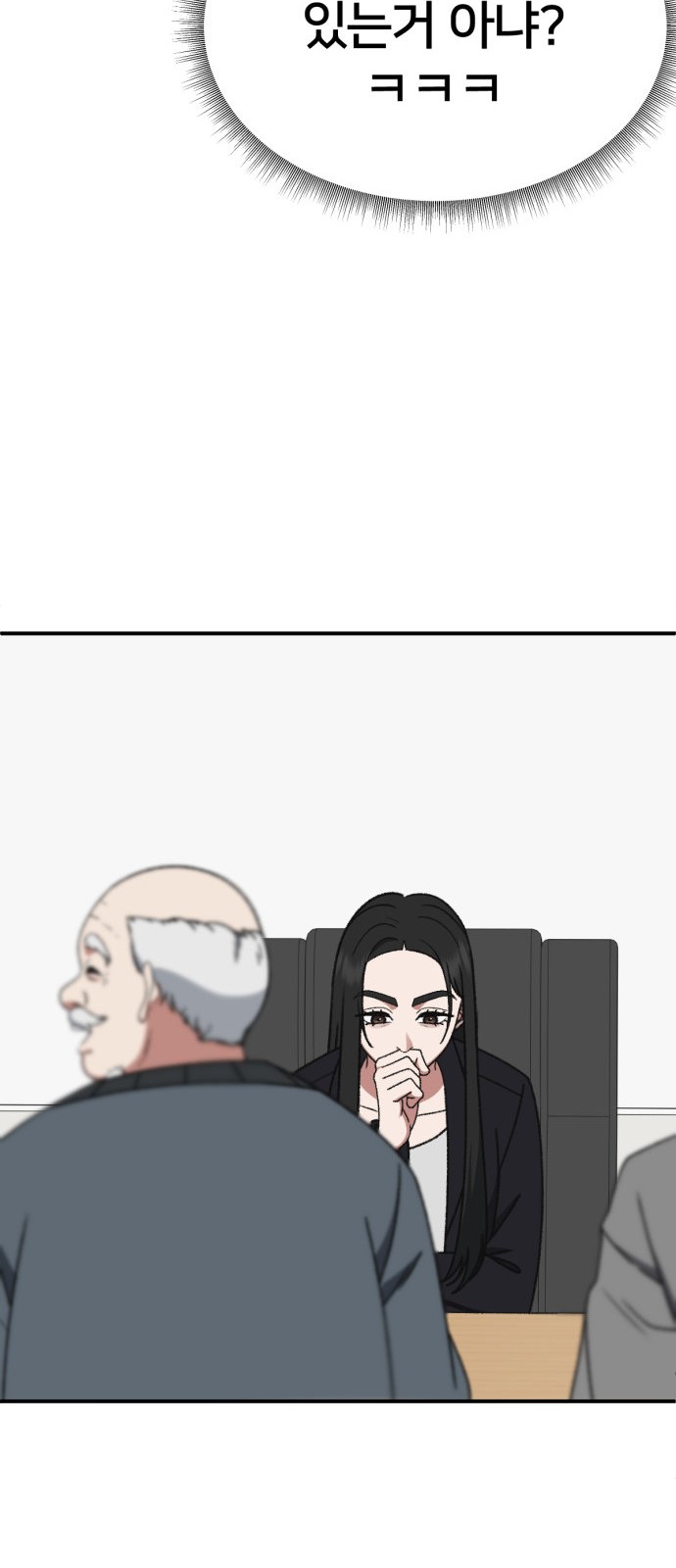 87 페이지