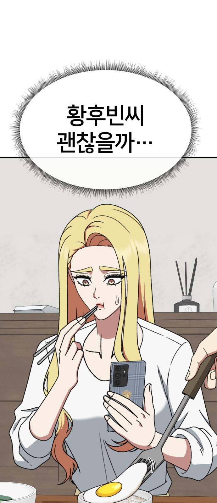 92 페이지