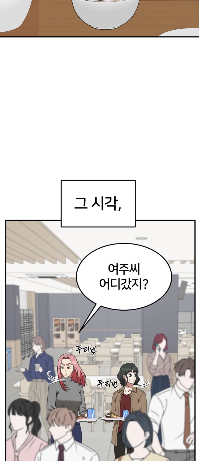 93 페이지