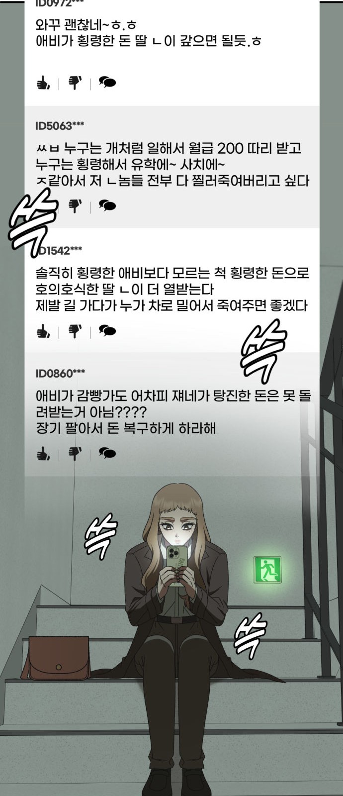 96 페이지