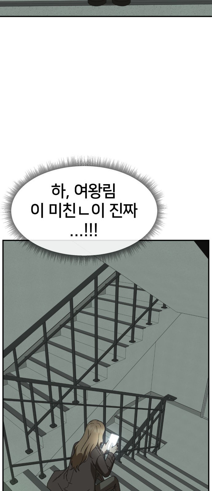 97 페이지