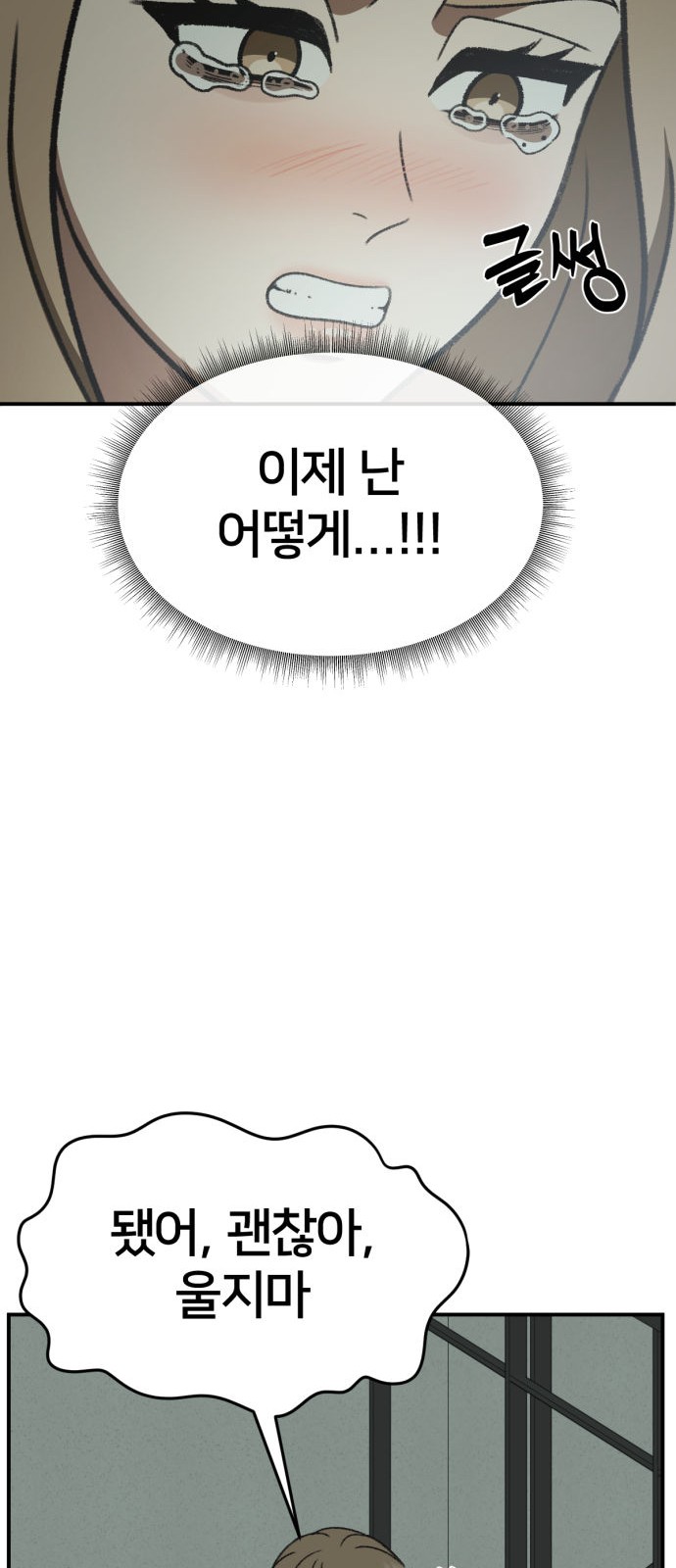 99 페이지