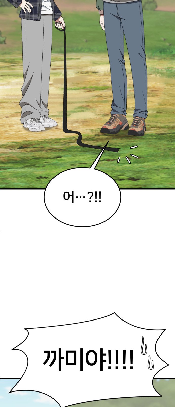 102 페이지