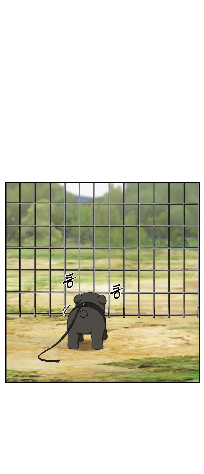 105 페이지