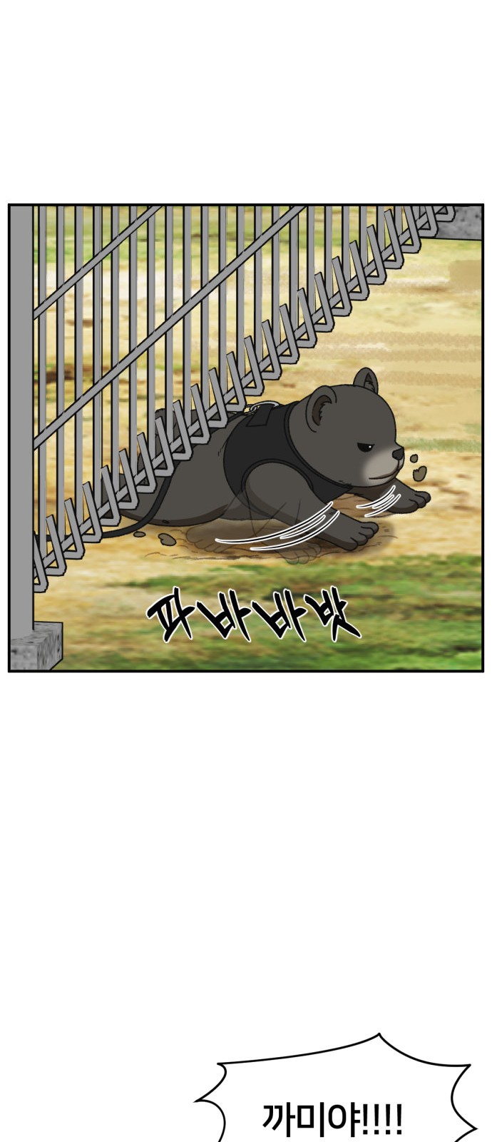 106 페이지