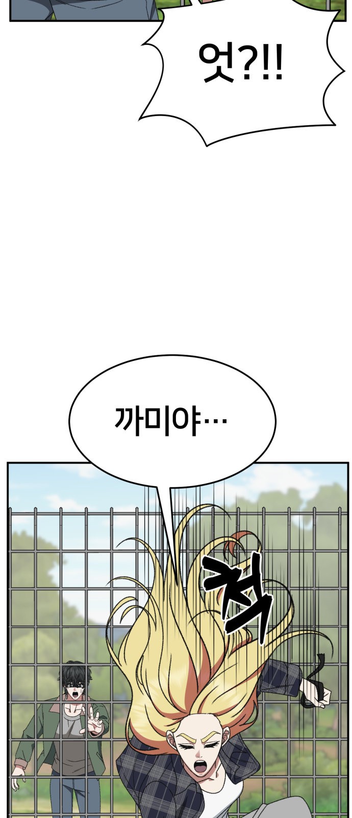 109 페이지