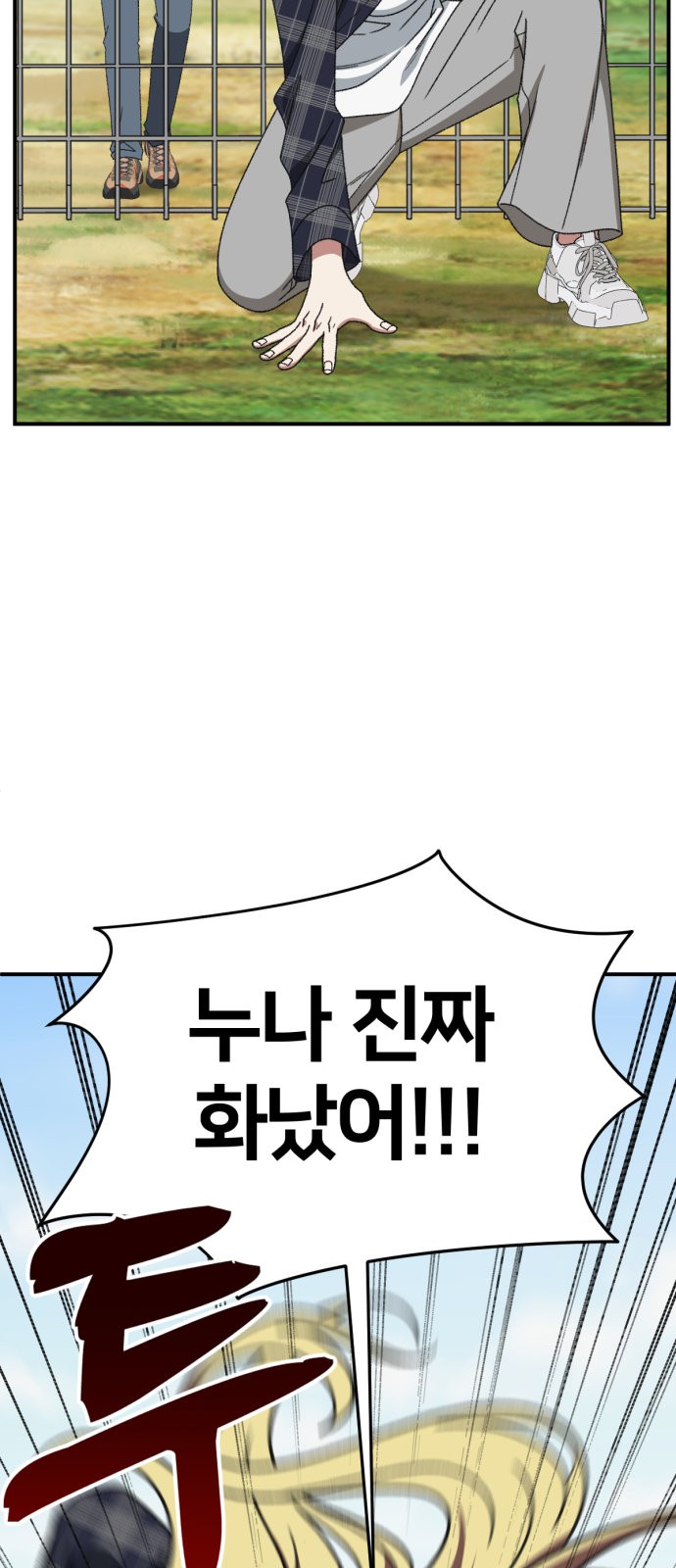 110 페이지