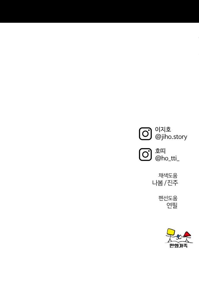 114 페이지