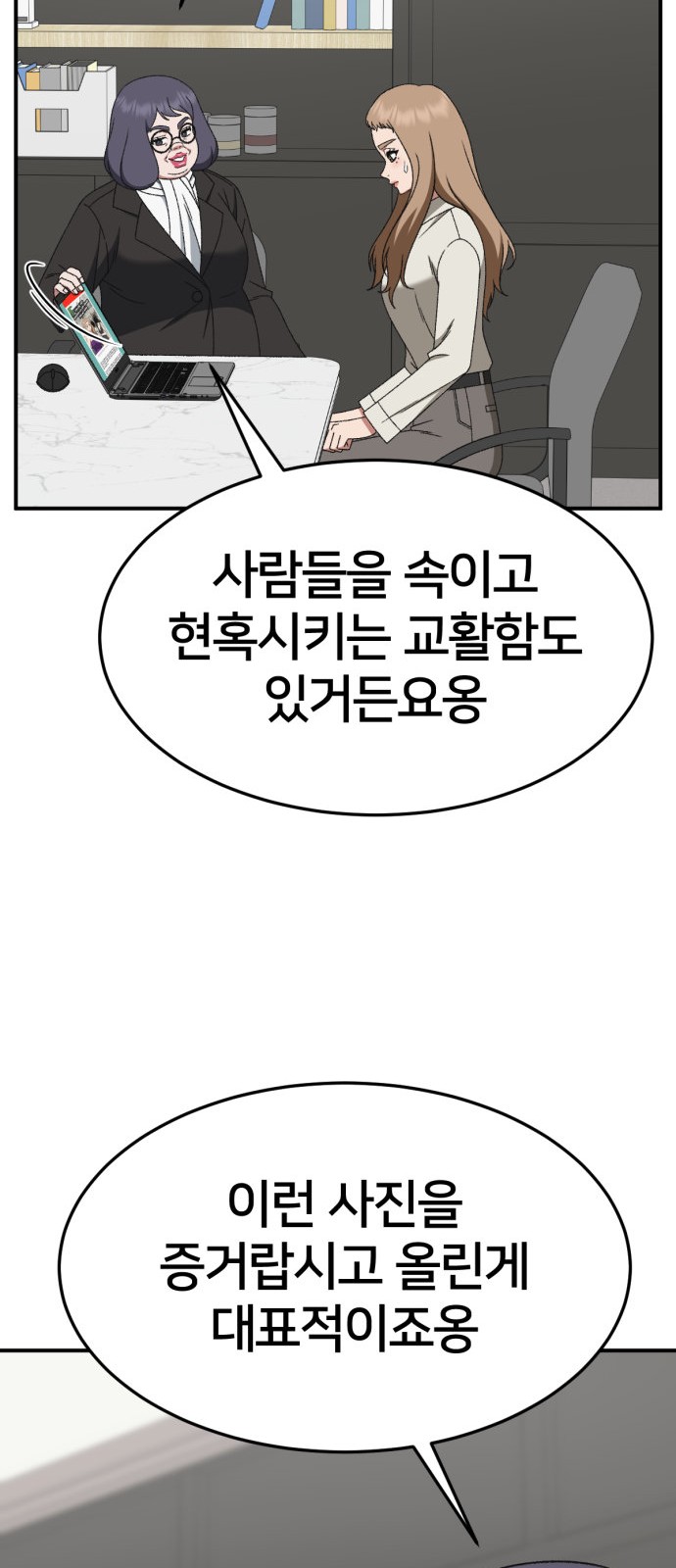 35 페이지