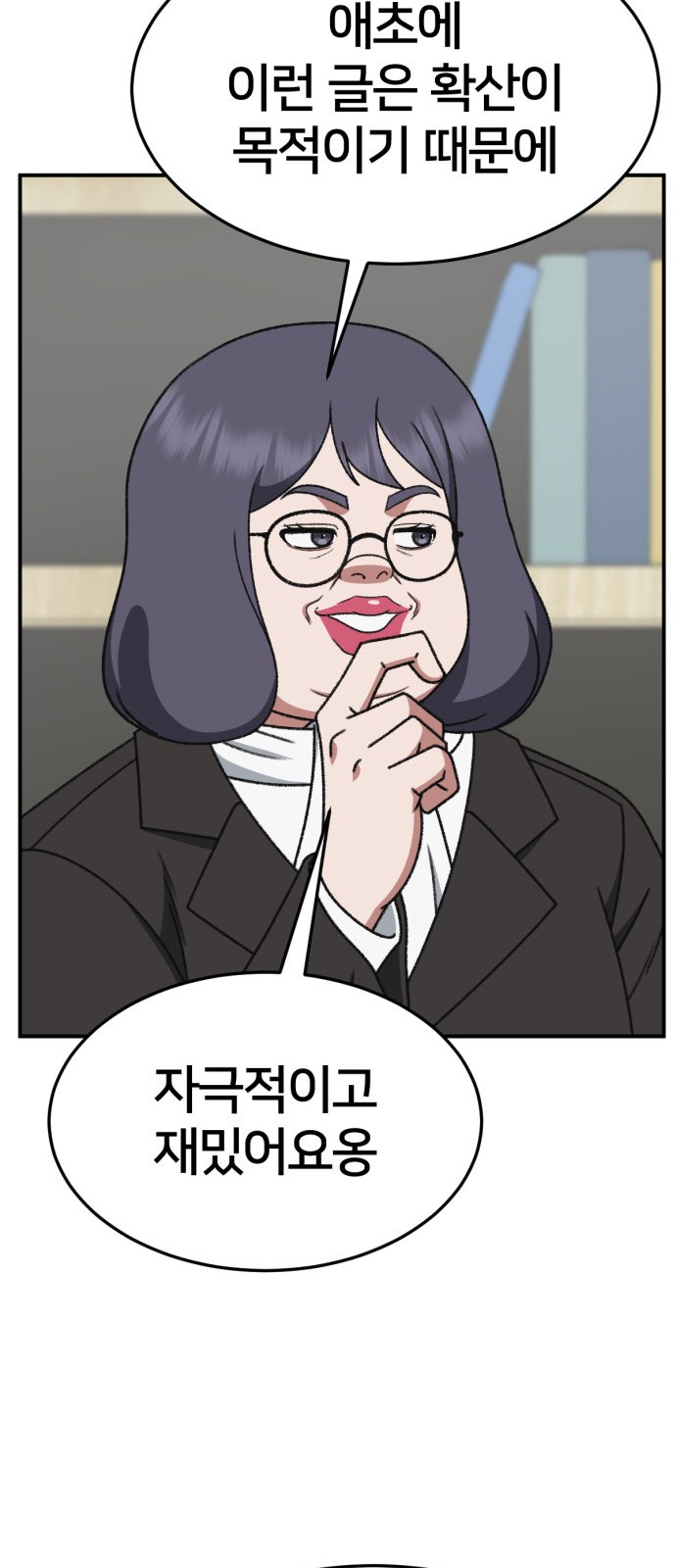 37 페이지
