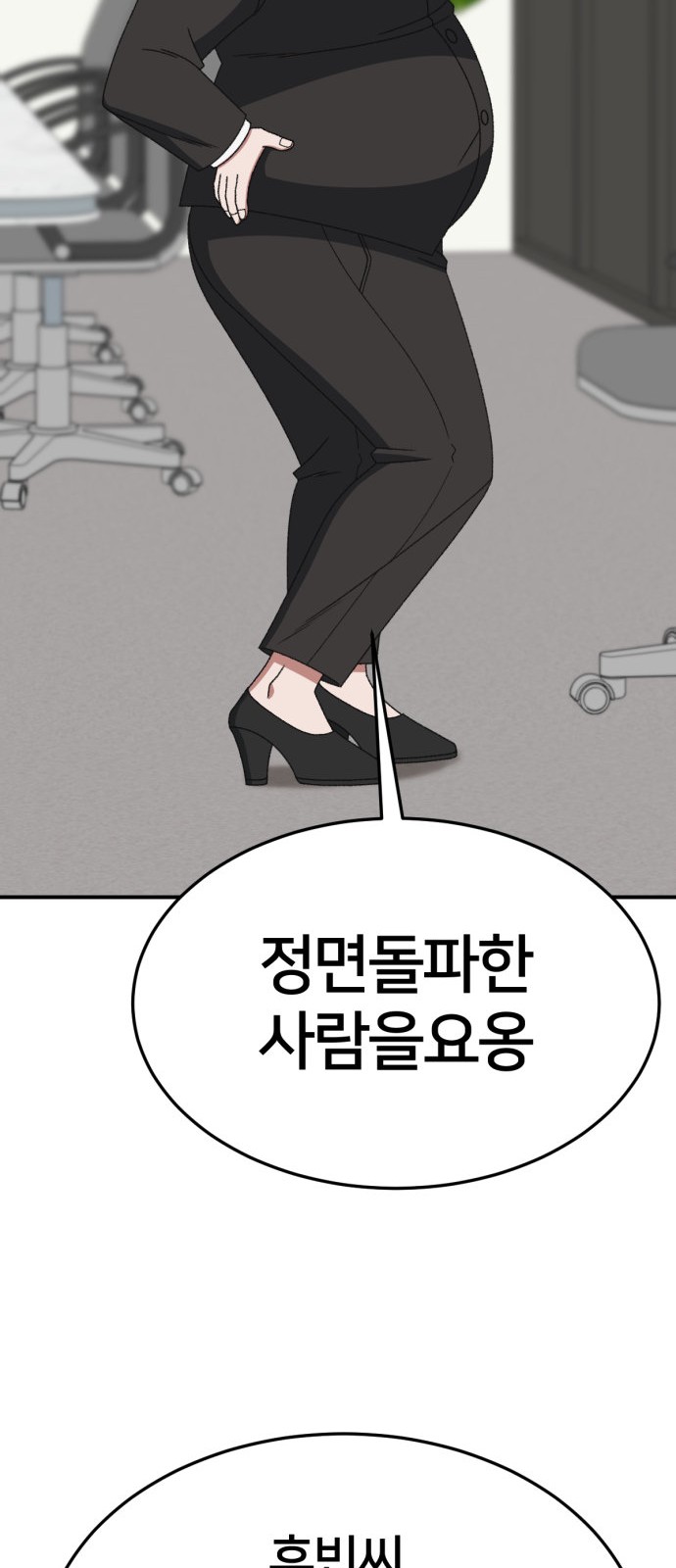 49 페이지