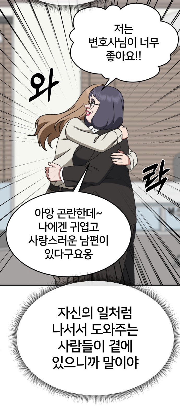 55 페이지